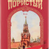 Шоколад Русский шоколад молочный пористый, 90 г