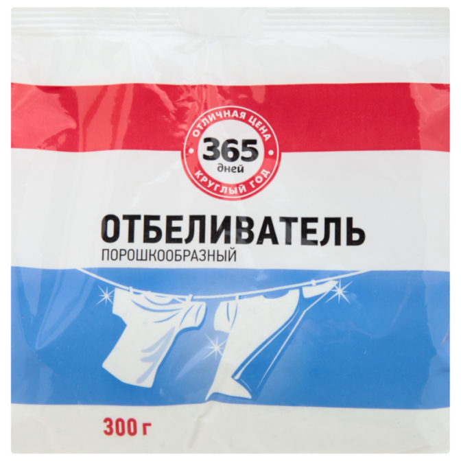 Отбеливатель 365 дней порошкообразный для ткани, 300 г