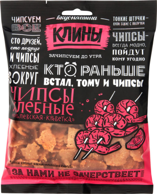 Сухарики Клины Чипсы хлебные ржано-пшеничные со вкусом королевской креветки, 100 г