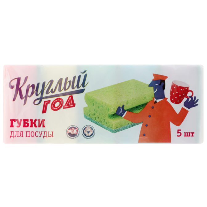 Губки Круглый год для посуды 5шт, упак