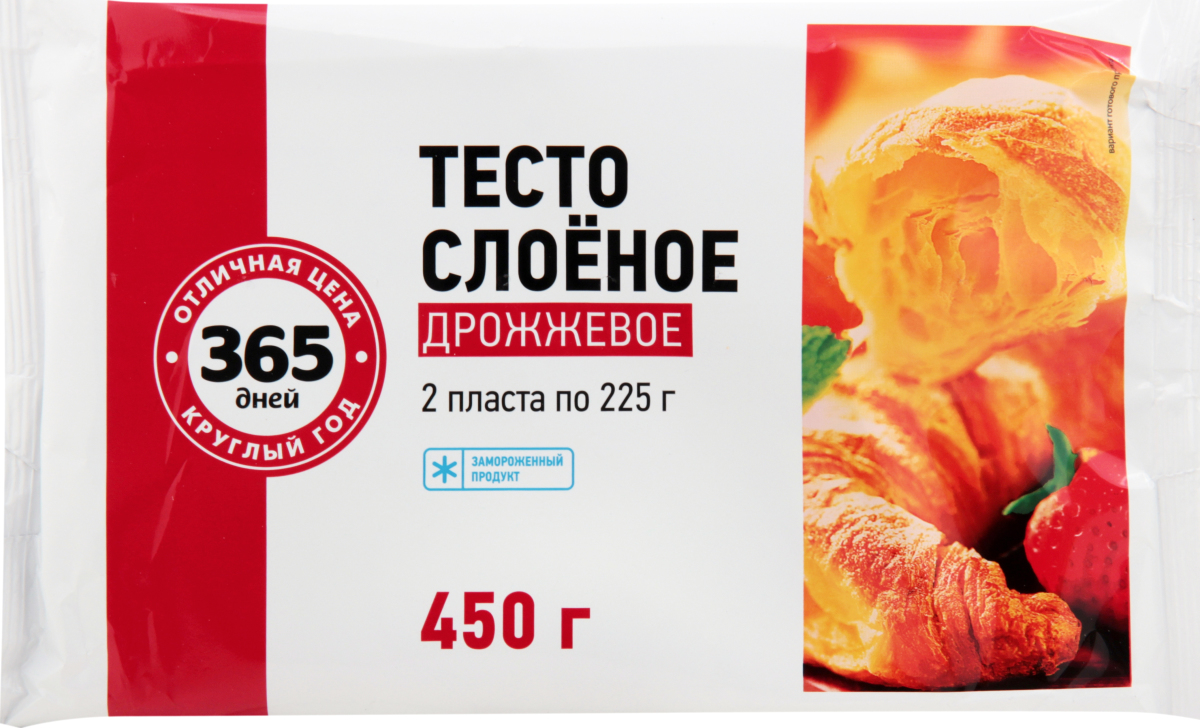 Тесто 365 дней Специальное слоеное дрожжевое, 450 г