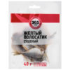 Рыба сушеная 365 дней Желтый полосатик, 40 г