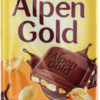 Шоколад Alpen Gold молочный с арахисом и кукурузными хлопьями, 90 г